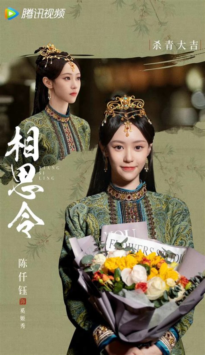 Song Weilong's Marital Status Exposed